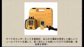 TOPCON トプコン 回転レーザーレベル RLH4C DB 乾電池パッケージ 並行輸入品 [upl. by Neened489]