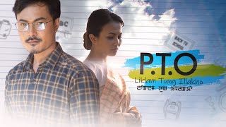 PTO  Liklam Tung Illakho Official Movie Trailer [upl. by Asaph]