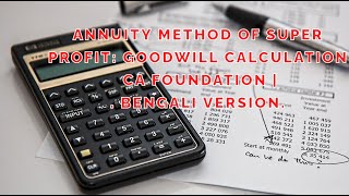 Annuity Method of Super Profit Goodwill Calculation for CA Foundation  dwaipayanpaulclasses [upl. by Econah]