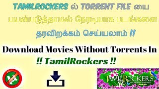 Movies Download Without Using Torrents In TamilRockers [upl. by Erdah587]