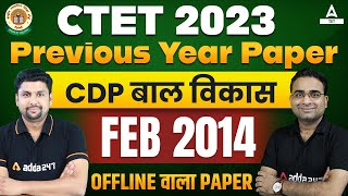 CTET 2023  CTET Previous Year Question Paper  CTET CDP By Ashish Sir [upl. by Eylloh566]