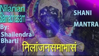 Shani Mantra Nilanjan Samabhasam Stuti Hindi English Lyrics Full Video I Sampoorna Shani Vandana [upl. by Sneve]