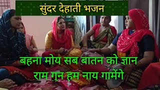 सबसे हिट भजन 👌 कैसे हो जाता है 😭अहंकार चूर चूर सुनिए भजन के माध्यम से 👍bhajan with lyrics 🙏 [upl. by Gardie]