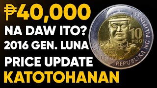 2016 10 PISO COMMEMORATIVE ANTONIO LUNA  ALMOST 50K NA DAW ANG PRESYO  TOTOO BA ITO  KAALAMAN [upl. by Enilhtak]