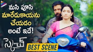 Tamannah Gets Upset With Vikram  Sketch Latest Telugu Movie  Thaman S  Telugu FilmNagar [upl. by Madanhoj633]