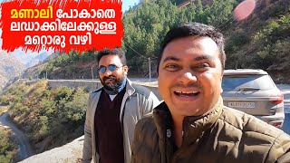 EP 16  Road Trip to Nako Kingal to Jeori മണാലി പോകാതെ ലഡാക്കിലേക്കുള്ള മറ്റൊരു വഴി [upl. by Tohcnarf]