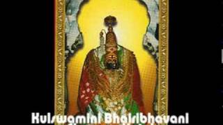 Bhairi Bhavani  भैरी भवानी Vatul [upl. by Meakem]