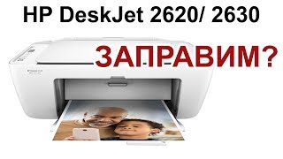 HP DeskJet 2620 2630 2632 ЗАПРАВКА refill cartridges ИНСТРУКЦИЯ [upl. by Celeski]