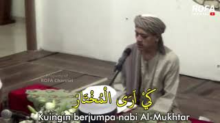 Khobbiri  خبري l MAULID SIMTUDDUROR BERKAH GURU SEKUMPUL l GUS FUAD PLERED 3082020 [upl. by Agni]