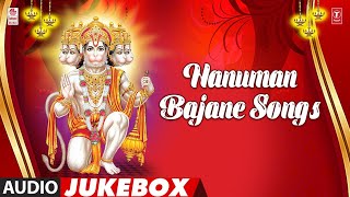 Hanuman Bajane Songs  KS Surekha Rajkumar Bharathi SP Balasubramanyam Muruli  Bhakti Songs [upl. by Matthus]