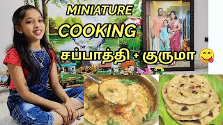 சப்பாத்தி  குருமா MINIATURE COOKING 🔥AKSHAYA ❤️AZHAGU MAYIL🥰 [upl. by Stig]