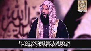 Beschrijving van onze geliefde profeet ﷺ  Oestadh Wahaj Tarin [upl. by Enneibaf]