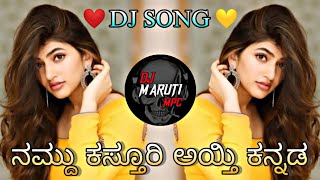 NANDU 💛KASTURI❤ AYTI KANNADA INSTAGRAM TRENDING DJ SONG REMIX BY DJ MARUTI MPC DHARWAD [upl. by Heida]