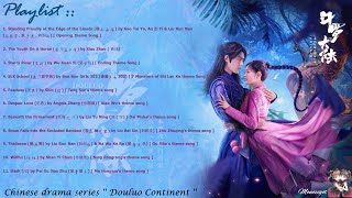 OST Douluo Continent 2021  Playlist Song [upl. by Wadell]