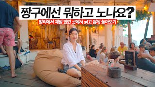 2박 3일 빡세게 발리 짱구 여행 vlog [upl. by Albion]