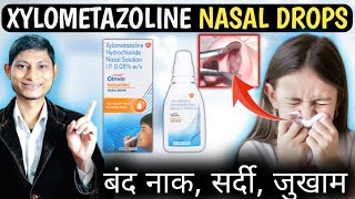 Xylometazoline nasal drops ip  Xylometazoline hydrochloride nasal drops ip  otrivin nasal drops [upl. by Dodwell509]