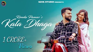 Kala Dhaga  Official Video RenukaPanwarSinger Ft WanderersHub  Jass pannu newpunjabisong [upl. by Inaniel]