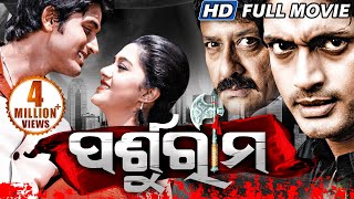 PARSHURAM Odia Super Hit Full Film  Arindam Barsha   Sidharth TV [upl. by Suqram275]