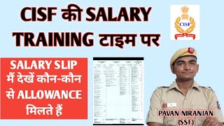 CISF की सैलरी ट्रेनिंग टाइम पर SALARY SLIP मैं देखें कौनकौन से ALLOWANCE मिलते हैंcisfsalary🇮🇳🇮🇳 [upl. by Ulyram]