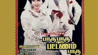 Yaar Thoorigai Thandha  HiFi STEREO 🎧  Paaru Paaru Pattanam Paaru [upl. by Secnarfyram]