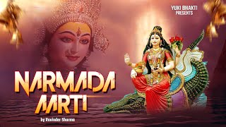 Maa Narmada Aarti माँ नर्मदा आरती  ॐ जय जगदानंदी  Narmada Jayanti 2022 Special Mata Ki Aarti [upl. by Ennayr]