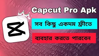 How to Capcut pro apk pro download  Capcut pro apk  Capcut Video Editing  All Video Editing [upl. by Olsen]