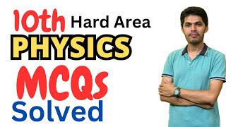 Physics 10th MCQS Solution Hard Area Paper Fbise Exam 2024 [upl. by Chilt]