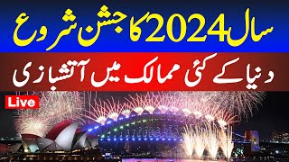 🔴 Welcome 2024 Live New year 2024 fireworks  Sydney firework 2024  New Zealand 2024 celebration [upl. by Corinne587]