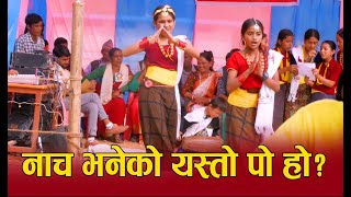 प्युठानको तिज विशेष बबाल नृत्य Pyuthan Stage Teej Program Okharkot Part 3 [upl. by Adnohsed774]