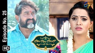 Lahiri Lahiri Lahirilo  22nd October 2018  Full Episode No 25  ETV Telugu [upl. by Aikemahs]