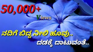 Radha Ramana Title Track  ರಾಧಾ ರಮಣ ಸೇರಲು  Whatsapp Status Video  ರಾಧಾ ರಮಣ  Kannada [upl. by Cila]