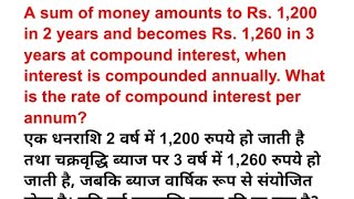 A sum of money amounts to Rs 1200 in 2 years and becomes Rs 1260 in 3 years at compound interest [upl. by Yc69]