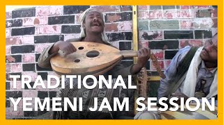 Amazing traditional Yemeni oud jam session [upl. by Munro]