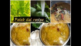 Palak dal recipeಪಾಲಕ್ ಸೊಪ್ಪಿನ ಸಾಂಬಾರ್palak healthy recipeless ingredients [upl. by Bland]