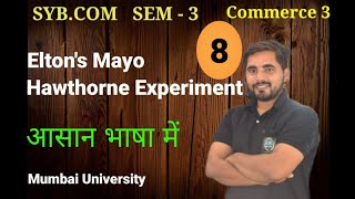 8 Eltons Mayo Hawthorne Experiment SYBCom sem 3  Hawthorne Experiment Mumbai University [upl. by Adaiha696]