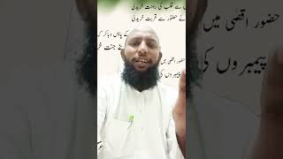 zikre nabi se qalb raham kharid linaatduettrendingnaat [upl. by Auqinot]