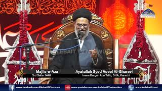 MAJLIS Ayatullah Syed Aqeel Ul Gharavi  3rd Safar 1446  Imambargah Abu Talib DHA Karachi [upl. by Ical482]