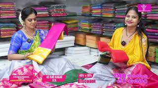 Latest celebrity special Saree Collections  Episode51713  Vigneshwara Silks [upl. by Keven]