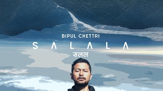 Bipul Chettri  Salala Lyric Video [upl. by Stein66]