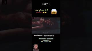 Snowpiercer movie explain in Hindi shorts movieexplainedinhindi [upl. by Chemash176]