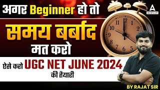 Beginners Strategy For UGC NET June 2024 Attempt  UGC NET Preparation Strategy 2024 [upl. by Ahtnammas]