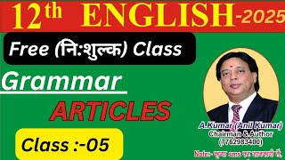 MODERN STUDY CENTRE  Grammar  ARTICLES [upl. by Howzell487]