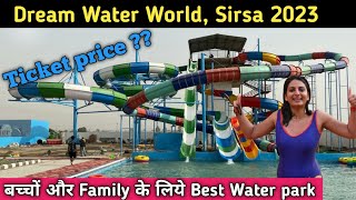 Dream water park sirsa HaryanaDream water world sirsa water park [upl. by Fabian]