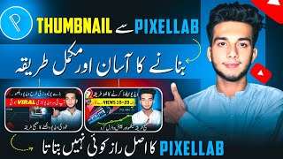 How To Make Professional Thumbnail Like Pro  Thumbnail Kaise Banaye Pixellab Se [upl. by Leavy200]