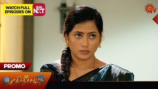 Ethirneechal  Promo 05 Jan 2024  Sun TV Serial  Tamil Serial [upl. by Ahsienel]