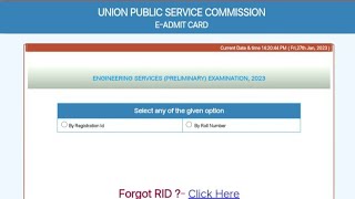 UPSC ese admit card 2023  How to download upsc admit card 2023 Upsc upsccracker upscaspirants [upl. by Neit902]