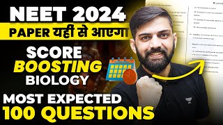 NEET Biology Most Expected Questions 2024  Biology Full Syllabus Mock test for NEET 2024  Test 1 [upl. by Woolson]