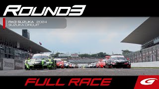 【FULL RACE】 2024 AUTOBACS SUPER GT Round3 SUZUKA GT 3Hours RACE [upl. by Tilden584]