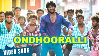 Official Ondhooralli Video Song  Rudrathandava  Chiranjeevi Sarja Radhika Kuaraswamy [upl. by Isolde]