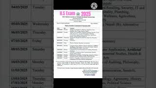 HS Exam 2025 Routine class12 classxii [upl. by Eugenides]